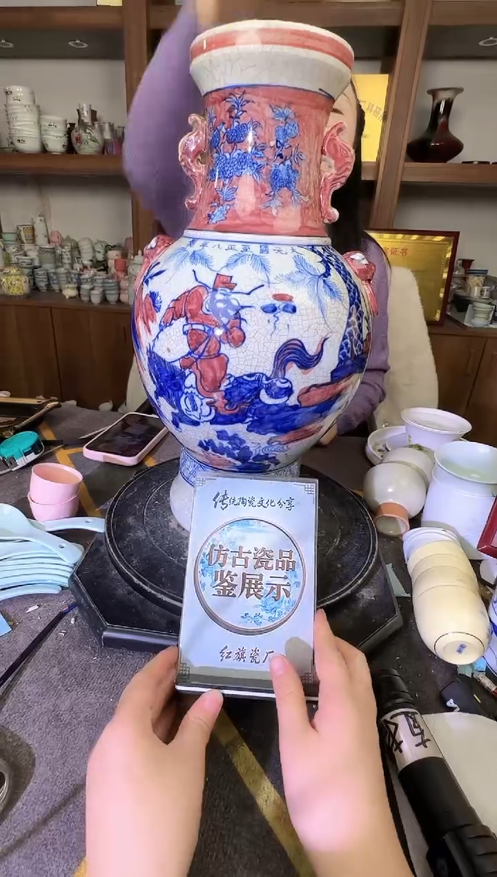 其他A830景德镇制陶瓷一件