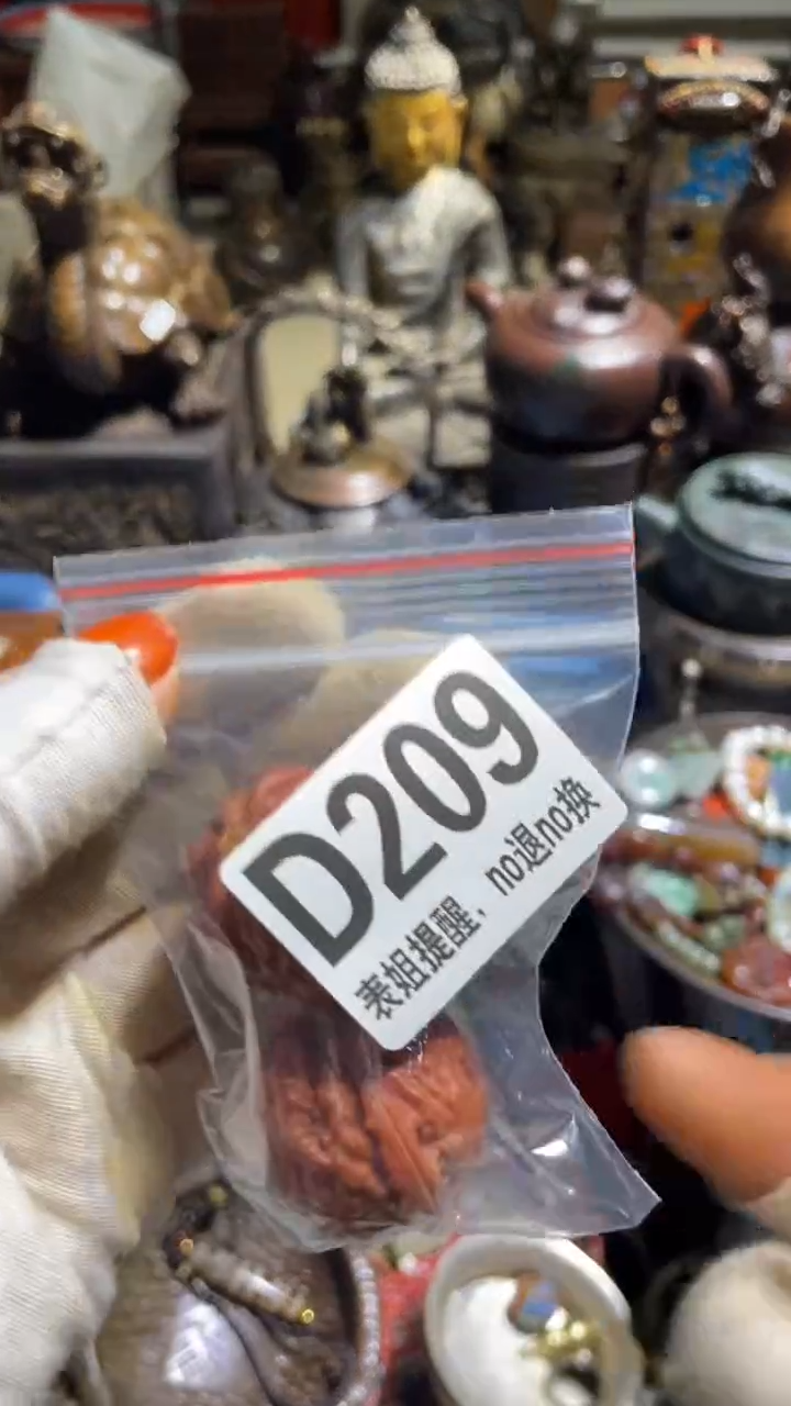 陶瓷明**川表姐直播所见所得