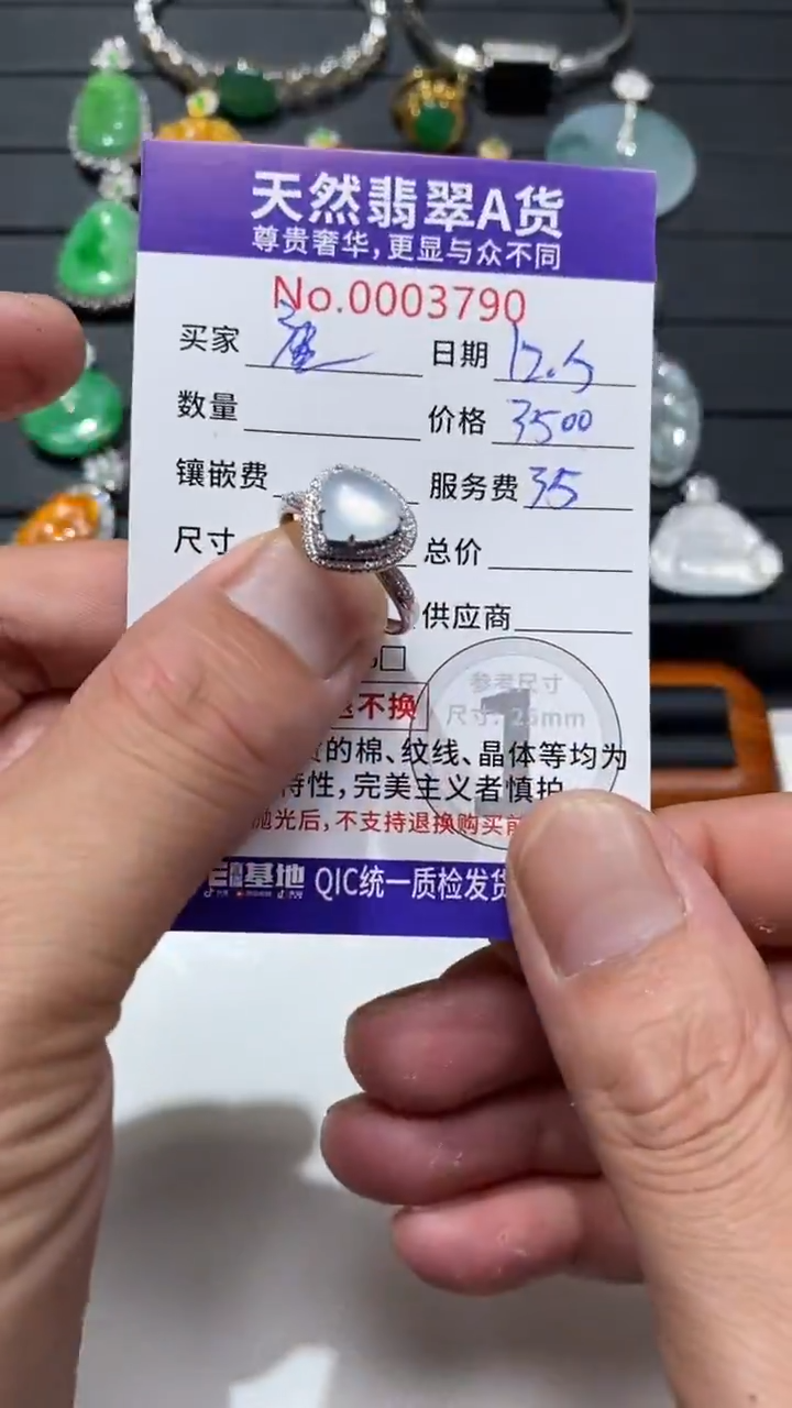 吊坠(不含链)18K金镶嵌翡翠1