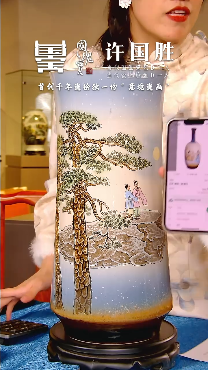 【闪购商品】瓷片王采      流水149