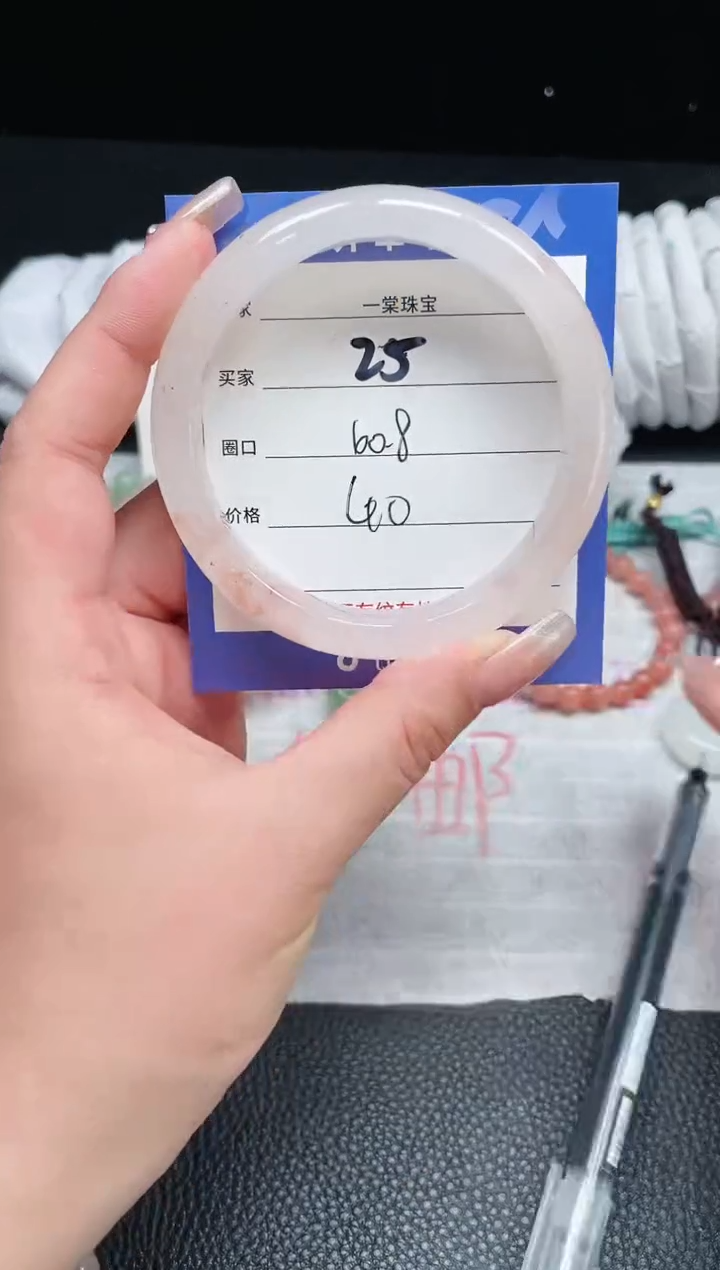 【闪购商品】石英质玉手镯未镶嵌25