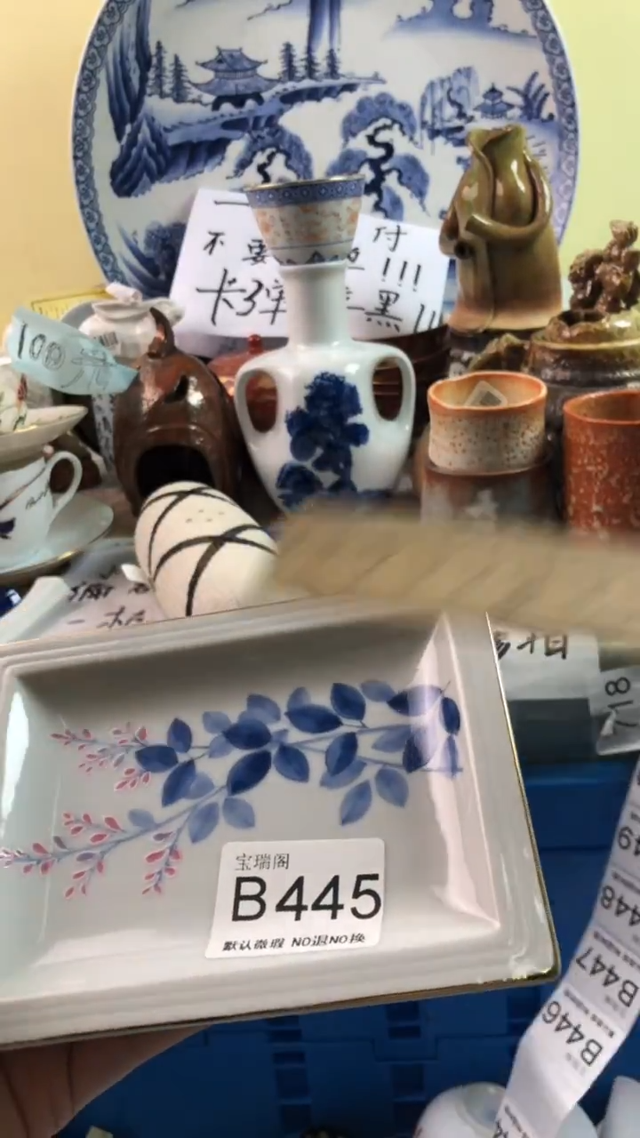 其他囡***座默认微瑕 介意勿拍b445