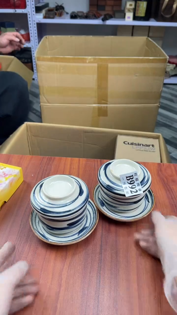 瓷片拨**日盛日中古杂项籈选