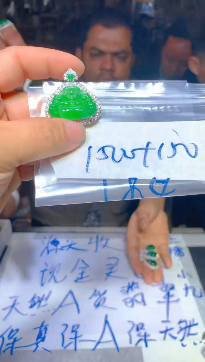 【闪购商品】定制翡翠未镶嵌52定制翡翠多样性发货（发其一）
