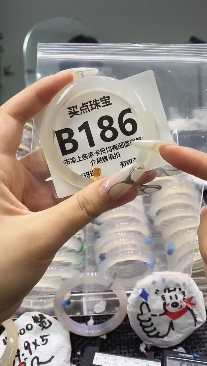 玛瑙/玉髓手镯未镶嵌B186