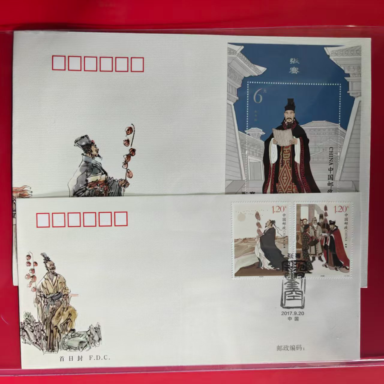 2017-24《张*骞》(套票+型张)首日封信封