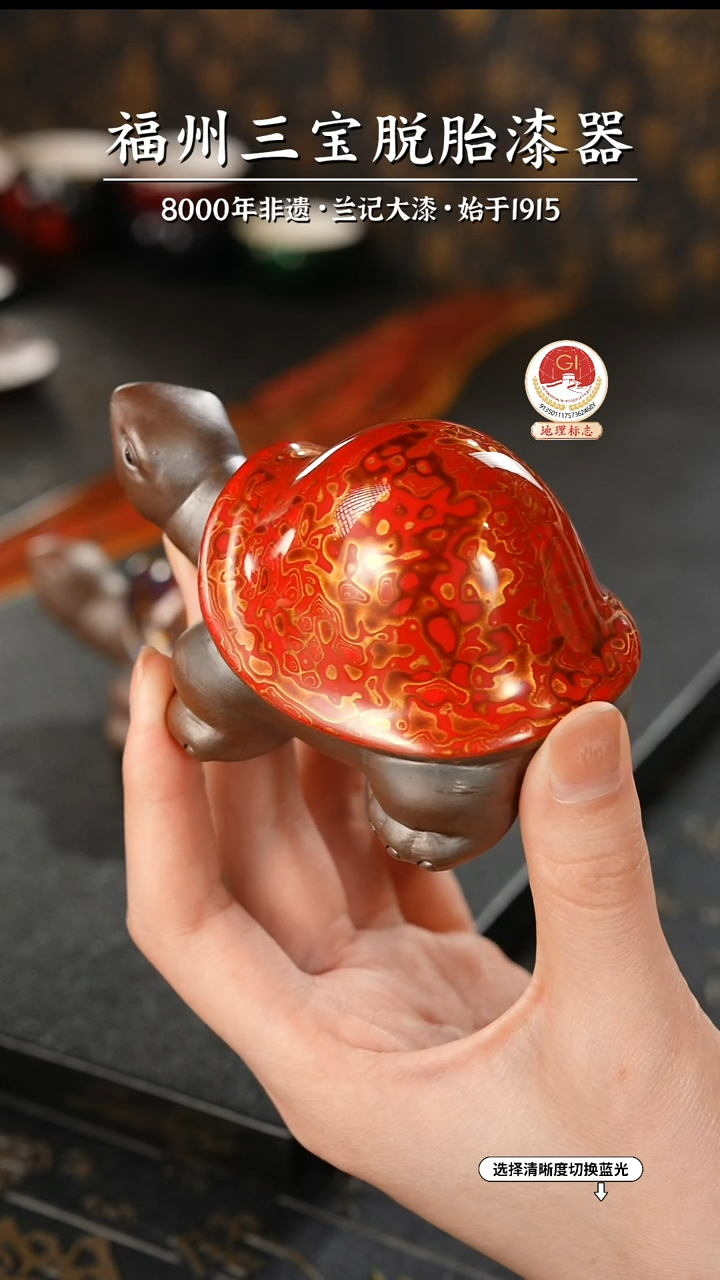 【闪购商品】大漆漆器 红金小乌龟
