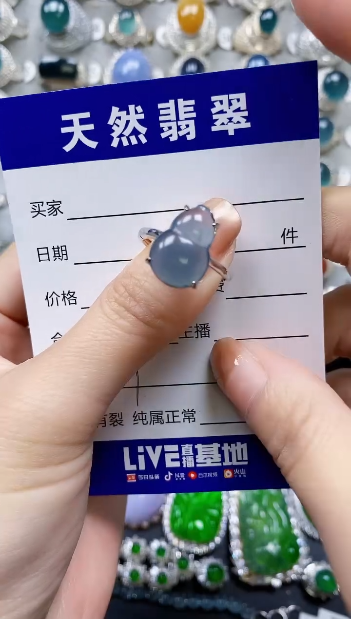 【闪购商品】翡翠戒指银S925镶嵌0039