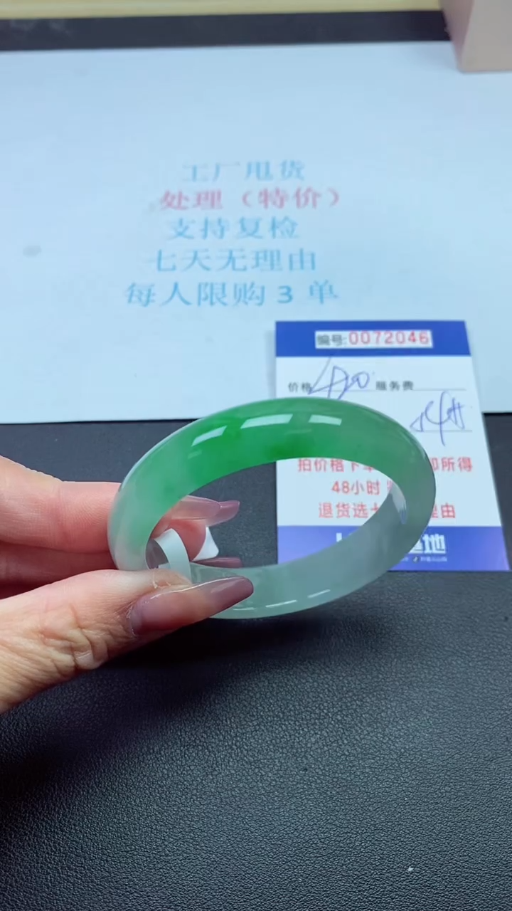 饰品以实物为准0072046