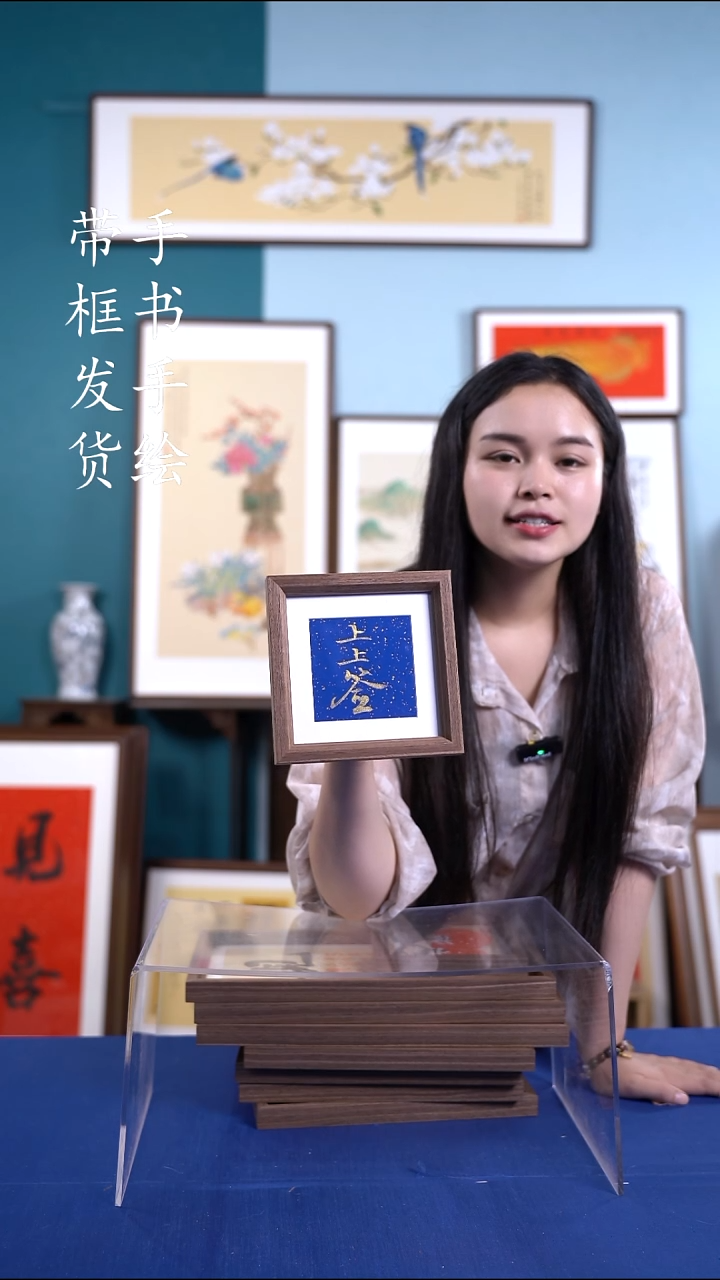 书法5019 上上签 手写书法摆台