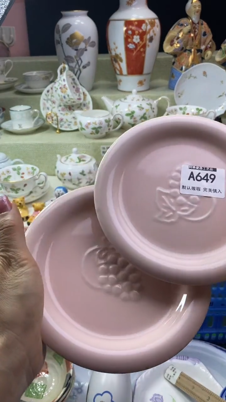 件?**西瓷片 默认微瑕 完美慎入649