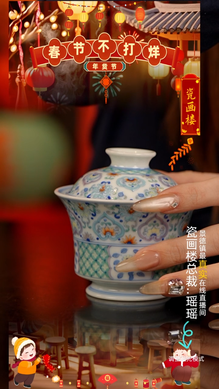 【闪购商品】瓷片瓷瓷瓷瓷瓷瓷瓷瓷