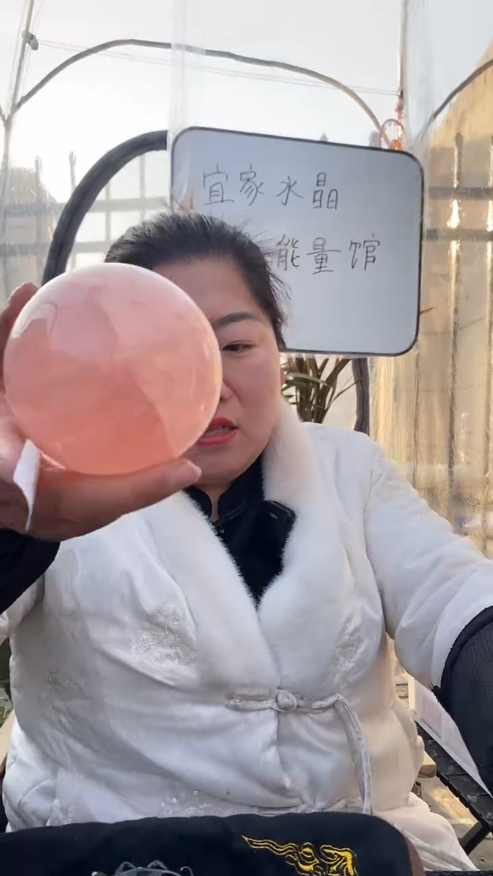【闪购商品】芙蓉石球未镶嵌粉水晶球D357