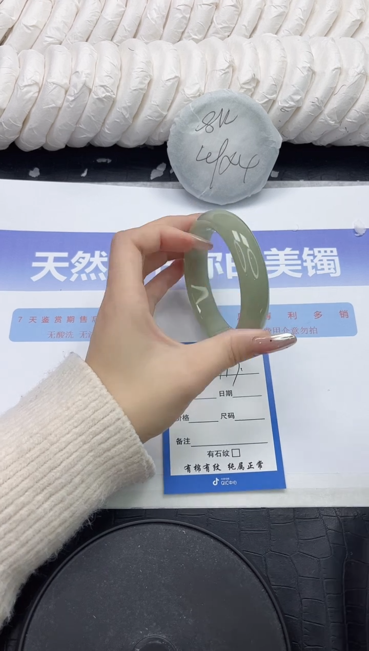 未镶嵌手镯石英质玉117-58