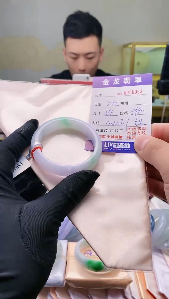 【闪购商品】翡翠手镯未镶嵌               