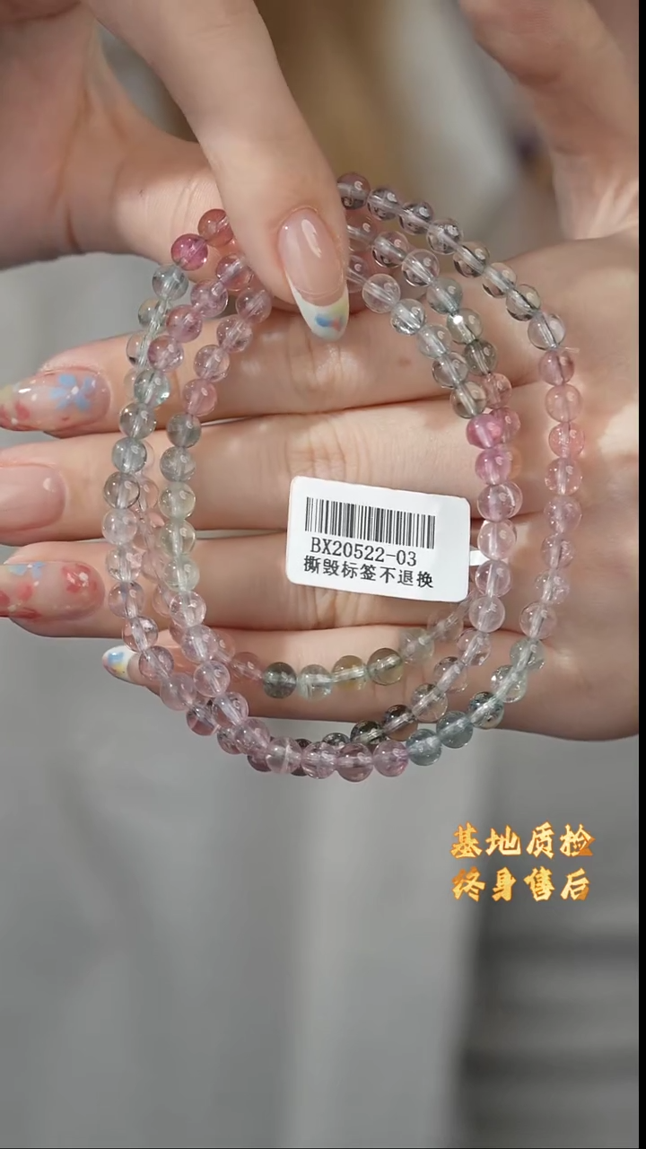 【闪购商品】碧玺多圈未镶嵌J38（多样性发一件）5mm