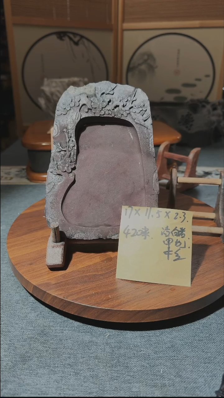 【闪购商品】7寸老宋坑洁白岩带木盒