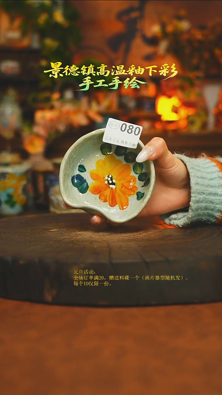 素简暖陶集手作080