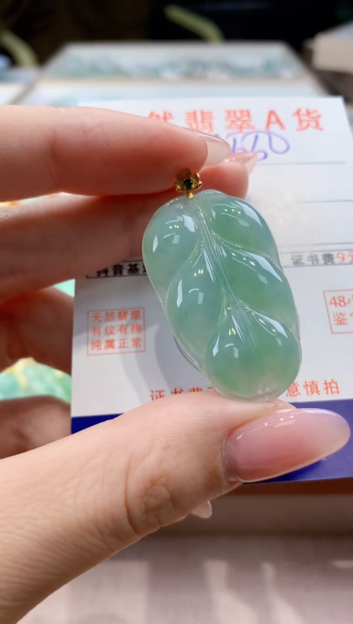 颈饰18K金镶嵌翡翠天然缅甸a货翡翠