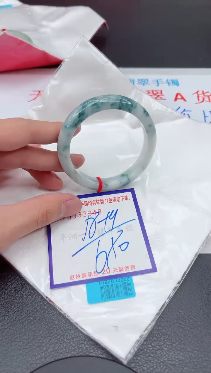 【闪购商品】翡翠手镯未镶嵌11111111111111