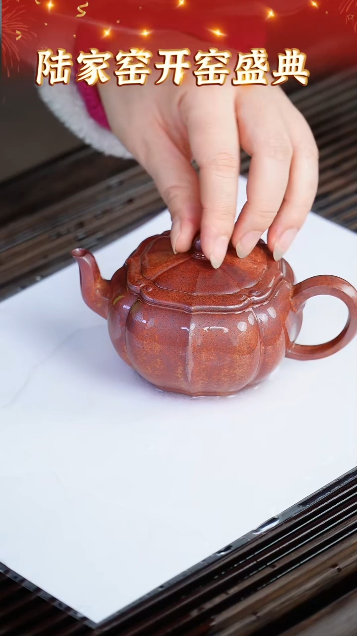 【闪购商品】紫砂茶壶133 陆家窑专场  沉香泥