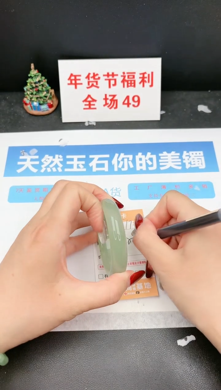 【闪购商品】石英质玉手镯未镶嵌176c