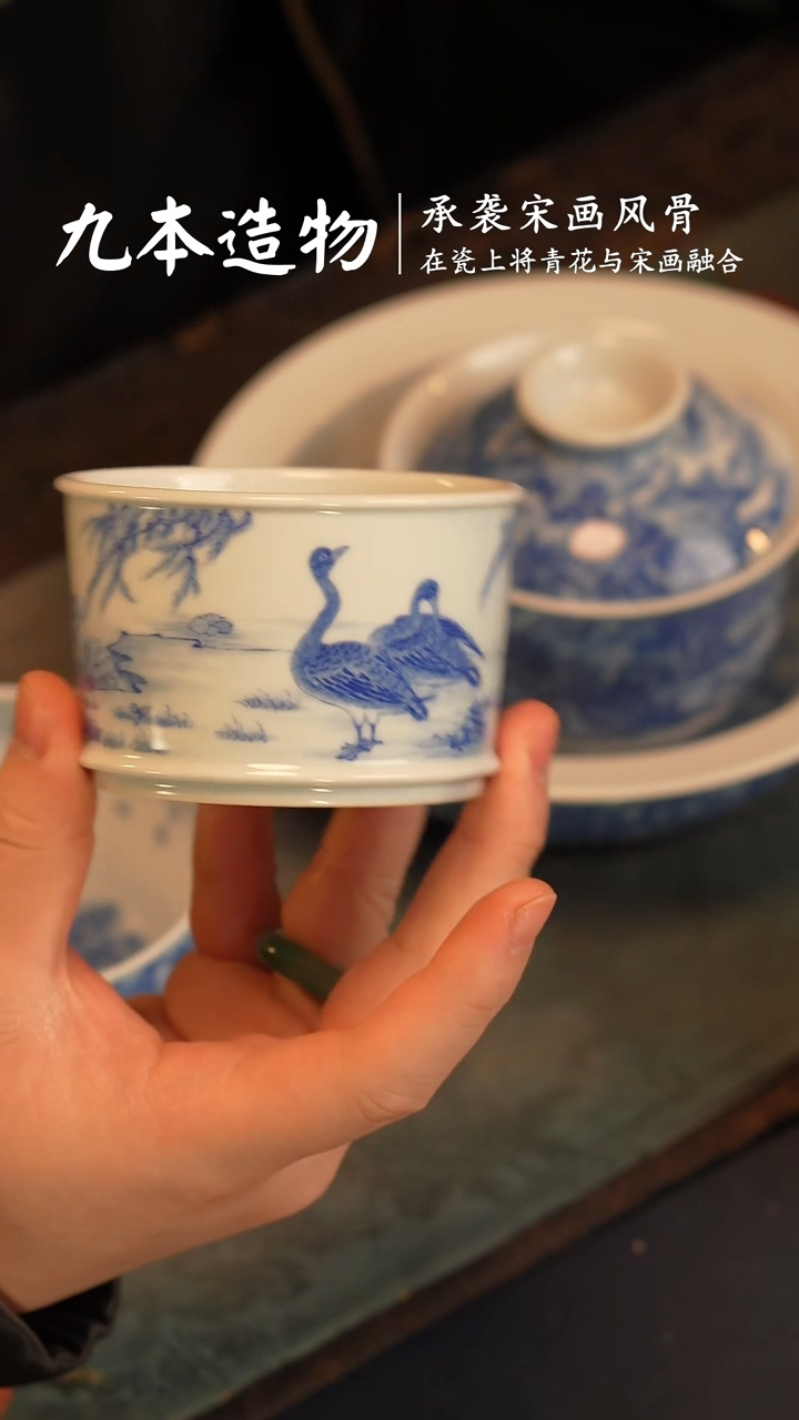 【闪购商品】@@景德镇陶瓷九本造物