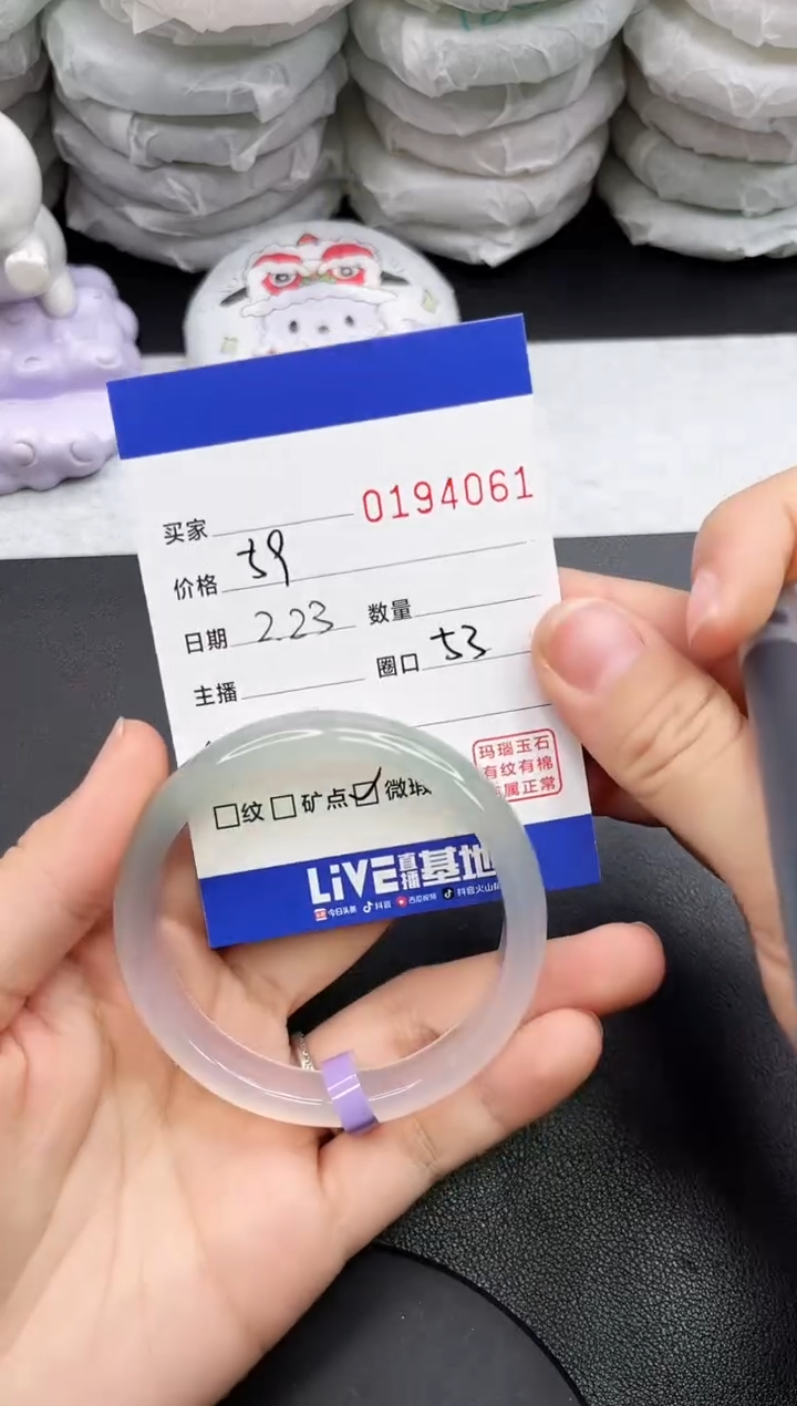 【闪购商品】玛瑙/玉髓手镯未镶嵌4061