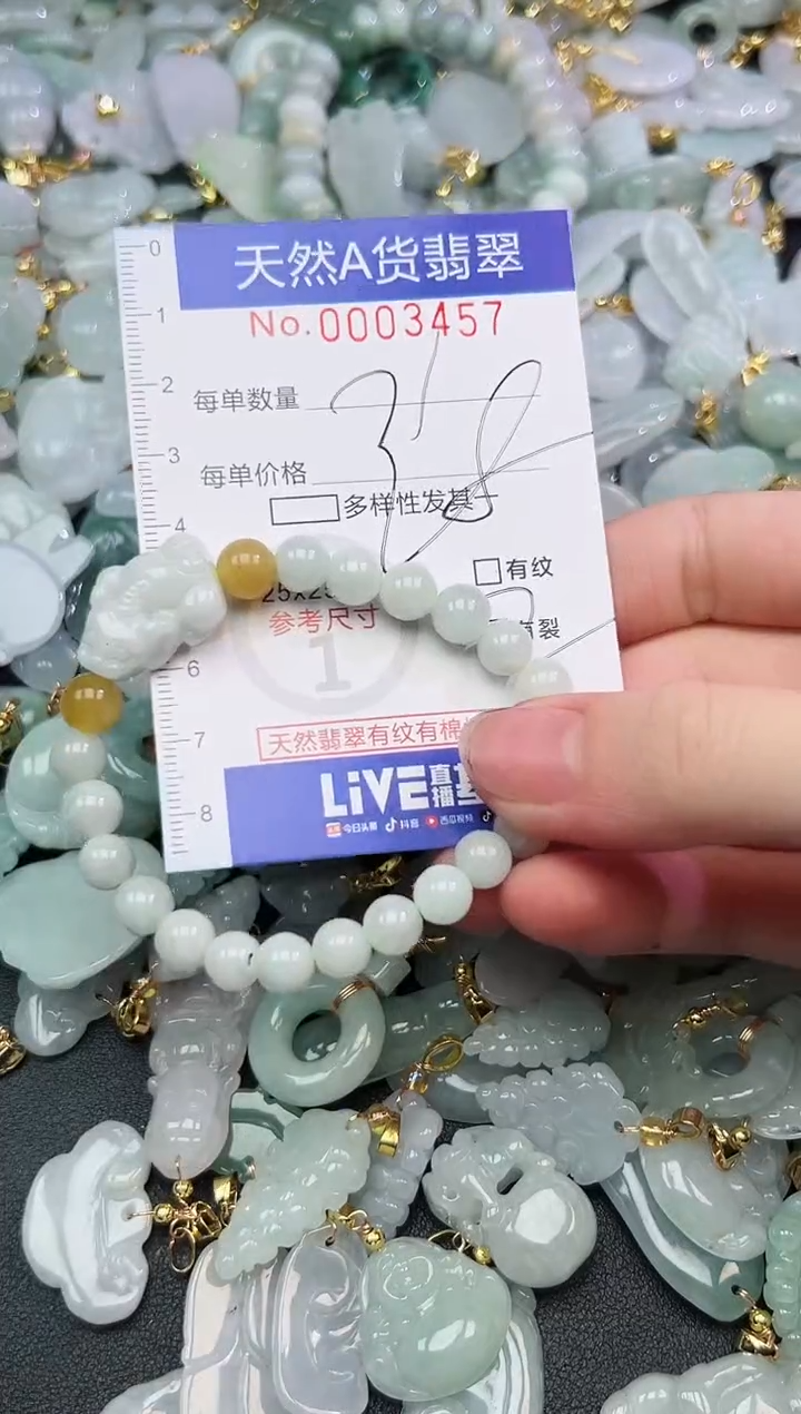 翡翠未镶嵌颈饰爆款时尚百搭闺蜜款天然翡翠A货