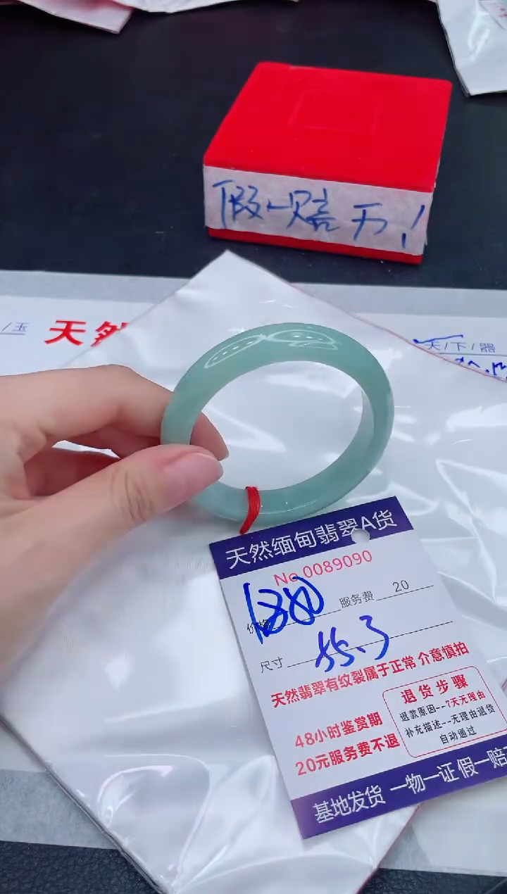 未镶嵌手镯翡翠1880.00