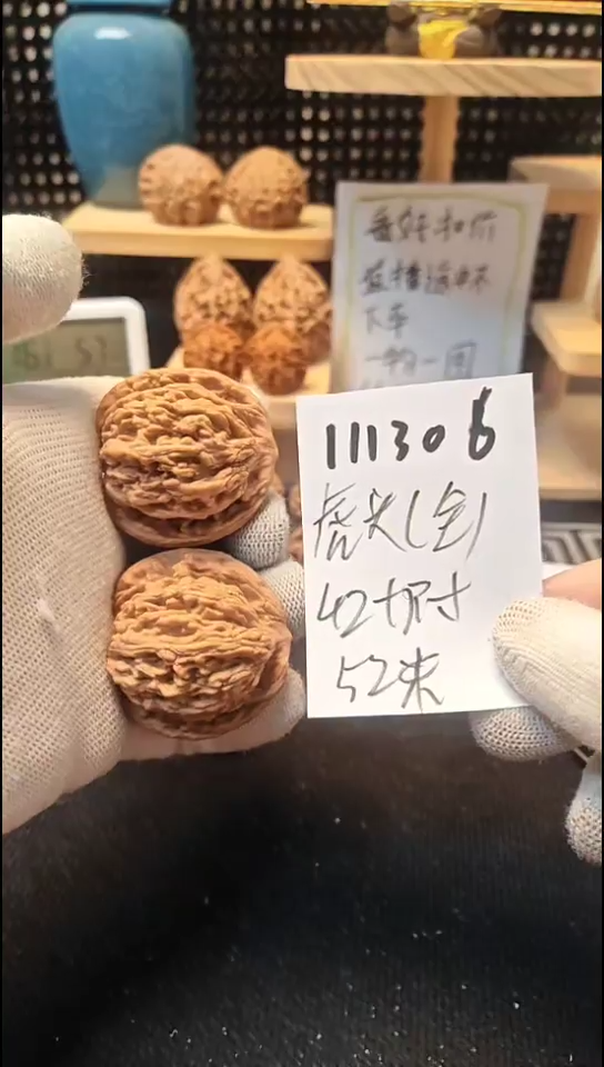 把件文玩核桃虎头全品