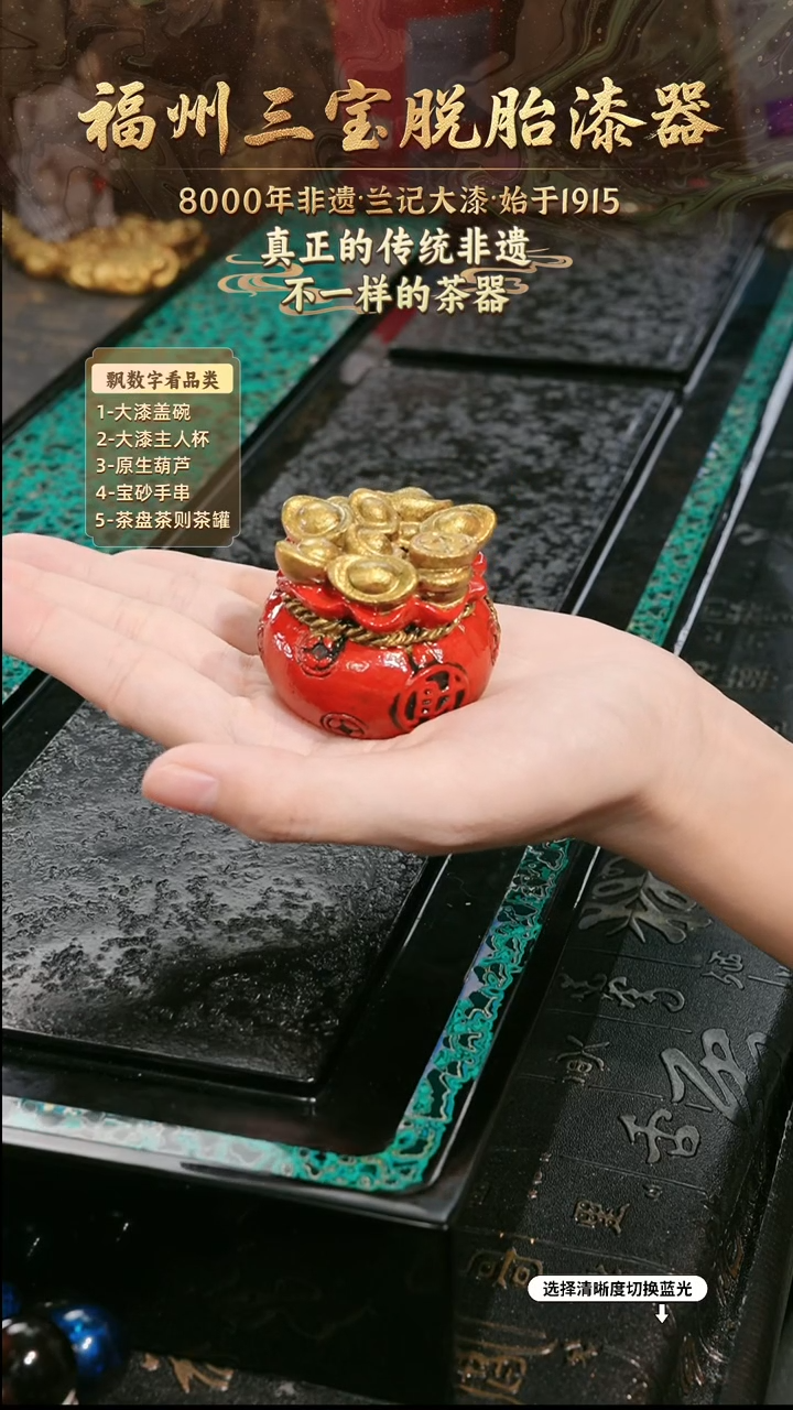 兰记手工漆器-一物一拍 以商品图片为主