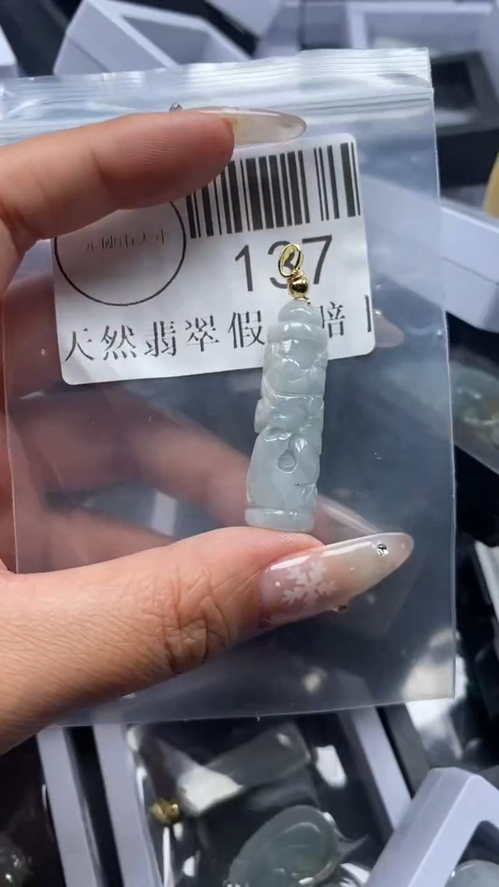 颈饰未镶嵌翡翠137