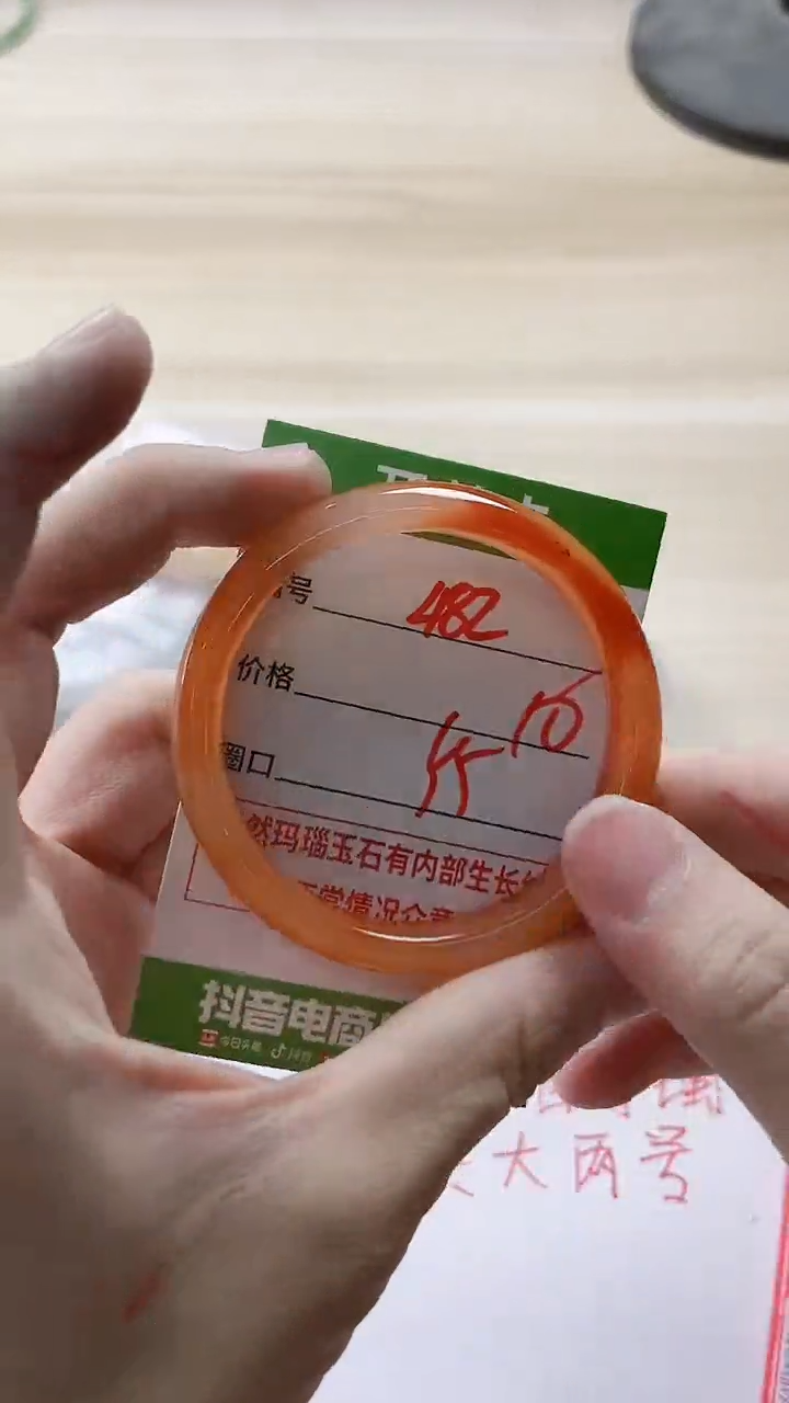 【闪购商品】玛瑙/玉髓手镯未镶嵌482