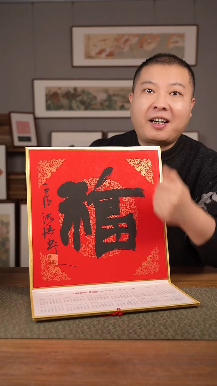 书法木板印刷3个一套，木板印刷3个一套