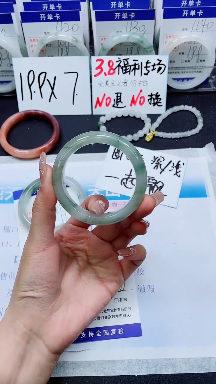 【闪购商品】石英质玉手镯未镶嵌A490-52/53