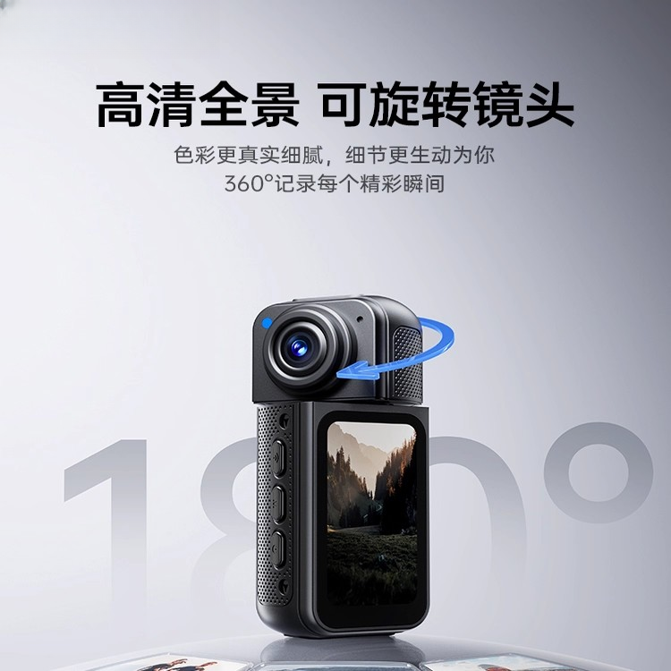 户外拇指相机拍 vlog超长续航2.7KWiFi180度旋转挂脖摄像运动相机