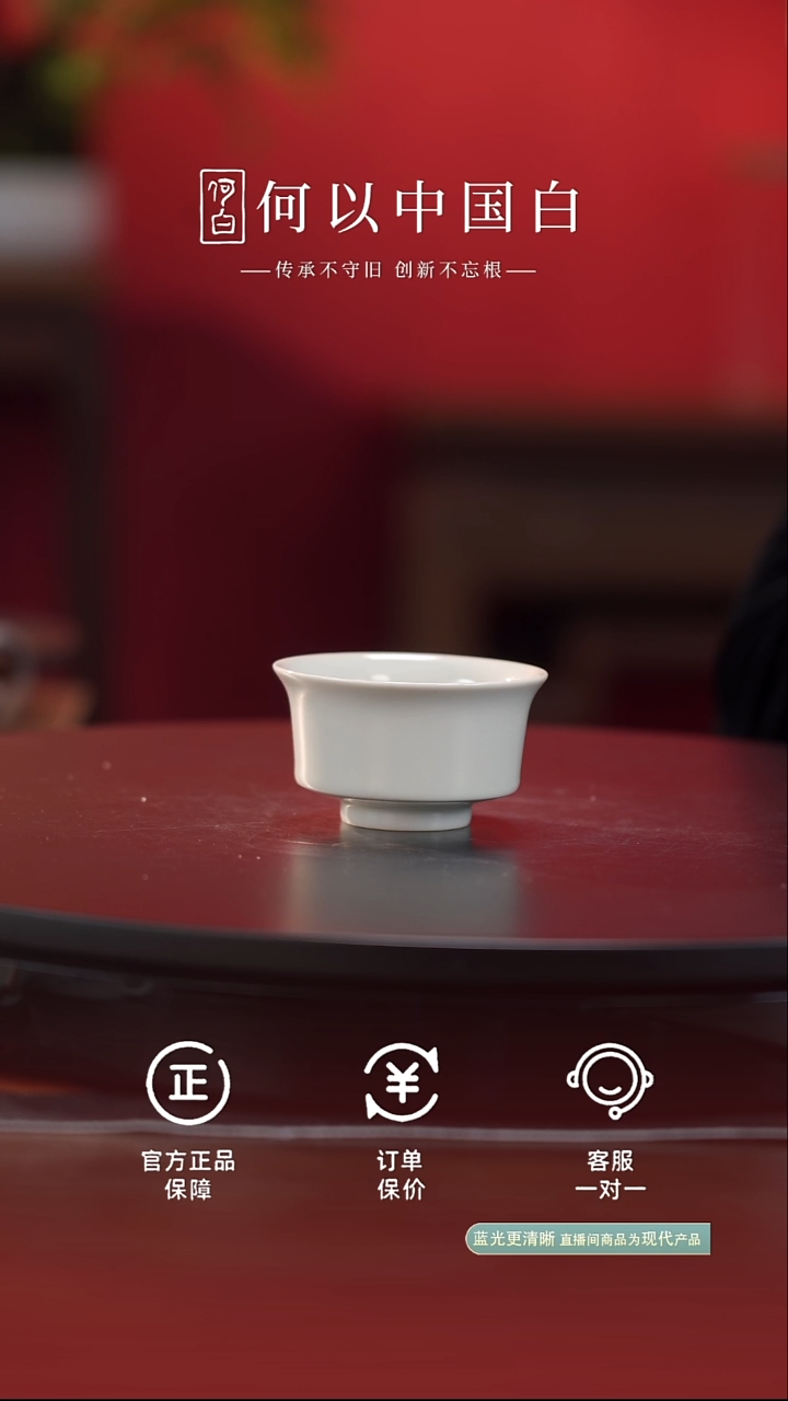 茶具柴烧马蹄杯-光素70ml@@ST-C40110