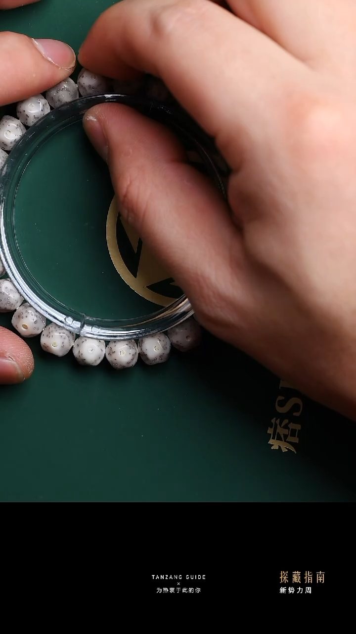 【闪购商品】星月菩提吊坠13号枝单金