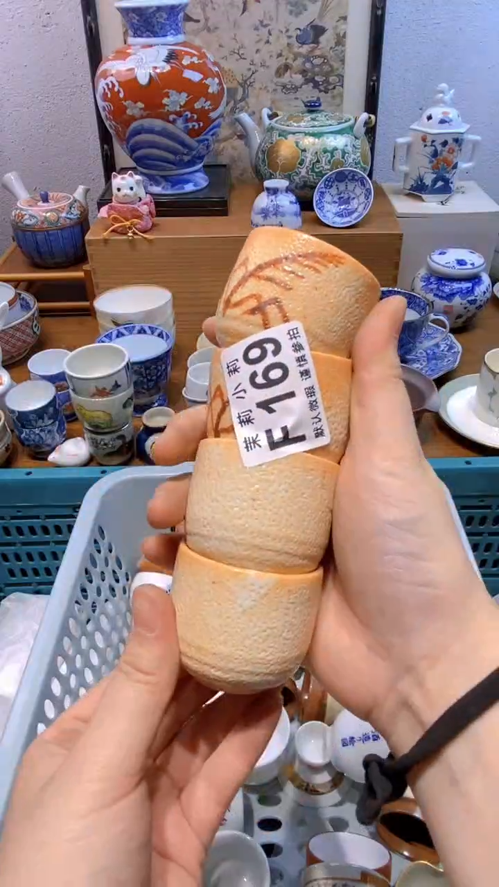 瓷片三***傅茉莉商品一号169