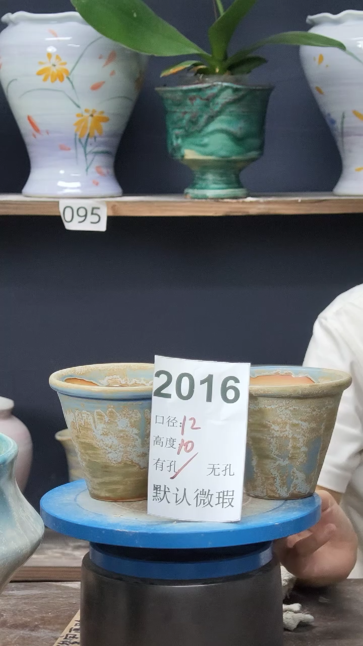 景德镇花盆默认微瑕2016
