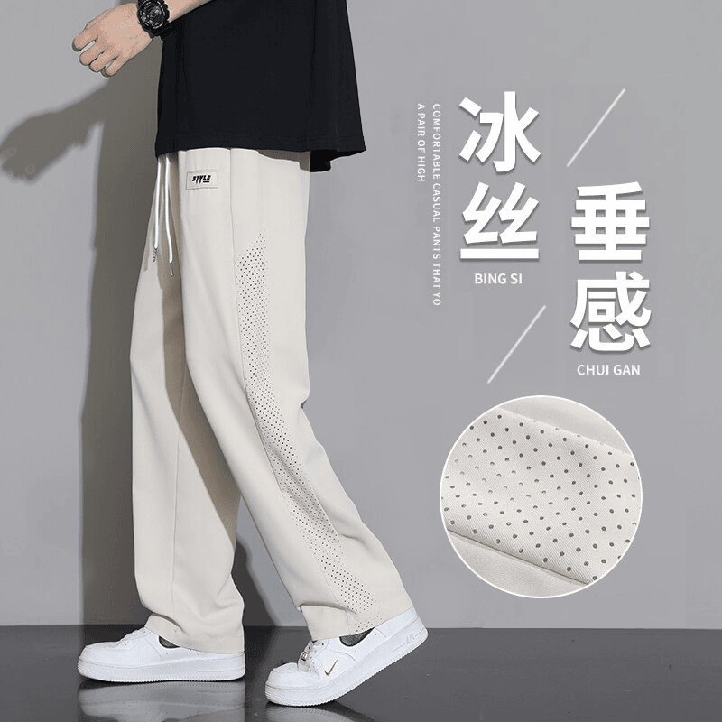 夏季青少年凉感阔腿裤男冰丝裤宽松直筒百搭休闲裤美式薄款透气裤