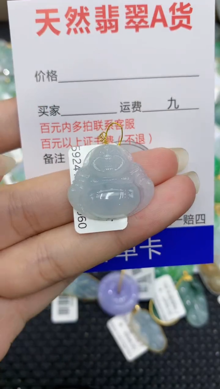 【闪购商品】翡翠颈饰18K金镶嵌8888888888