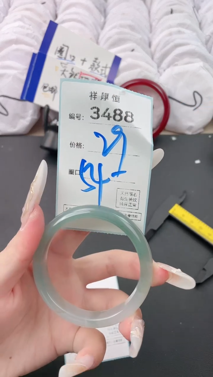 【闪购商品】玛瑙/玉髓手镯未镶嵌3488