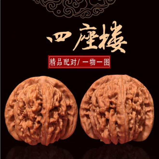 四座楼狮子头文玩麻核桃
