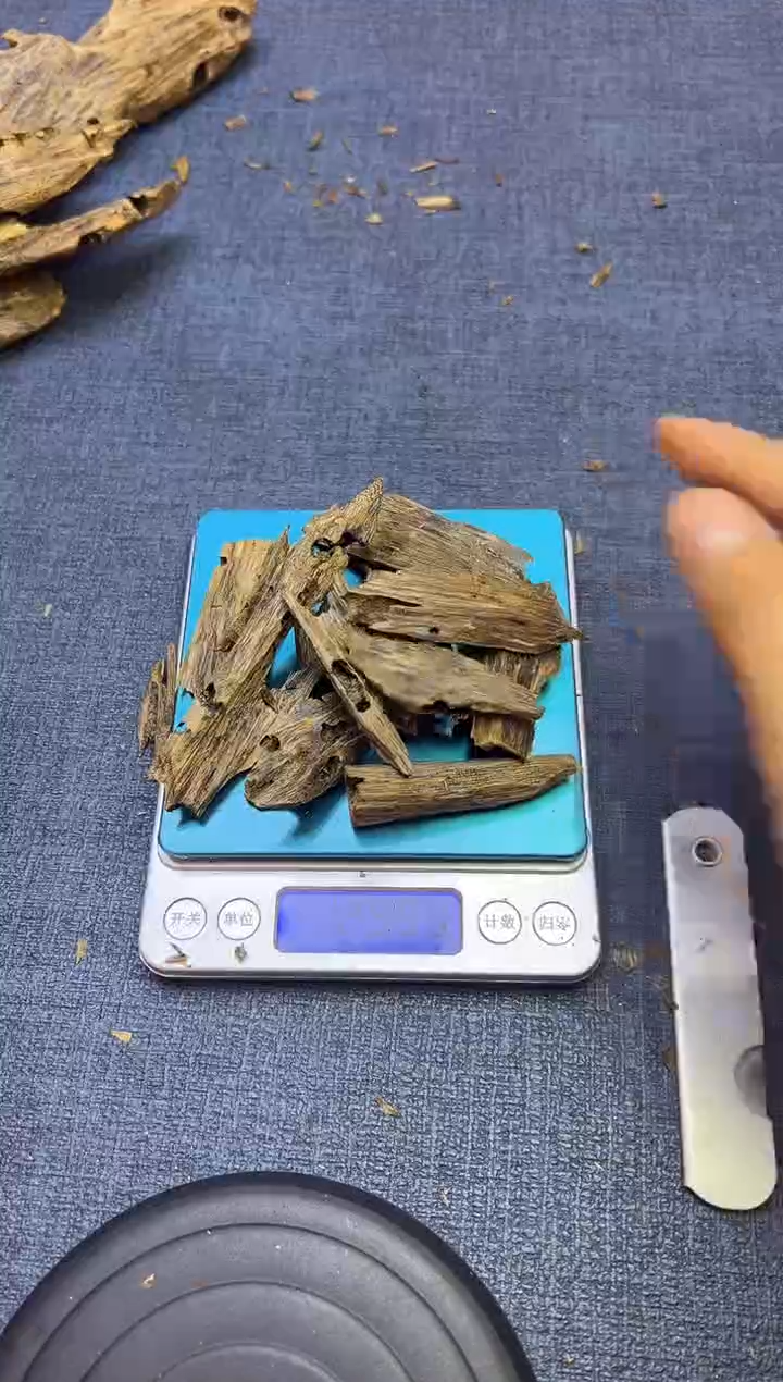 香料虫漏--30克【多样性发货】