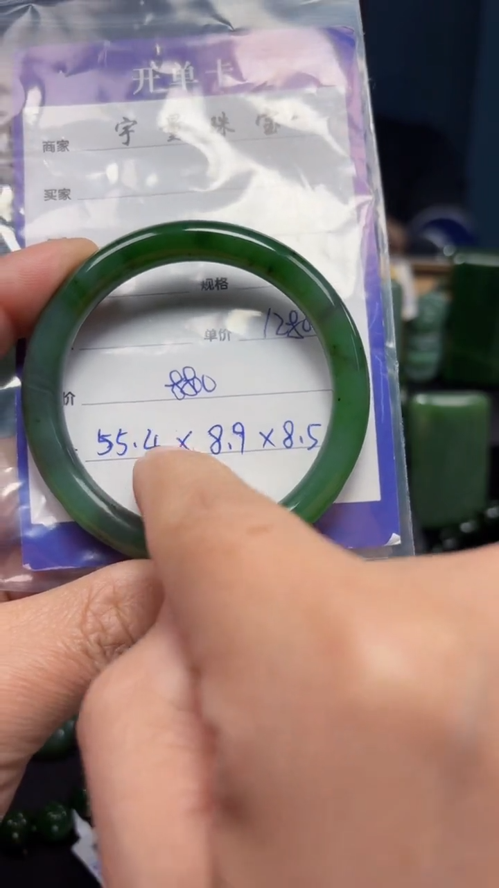 【闪购商品】和田玉（碧玉）手镯未镶嵌1