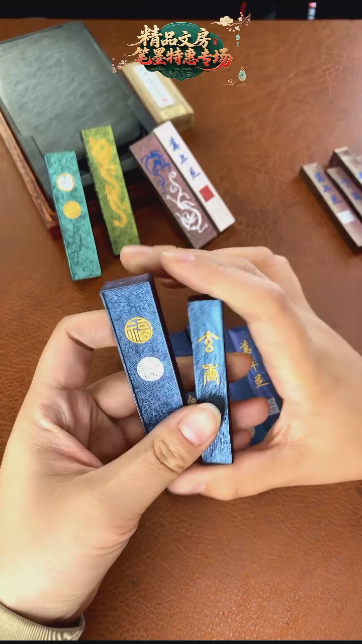 微瑕幻彩 红紫蓝 福寿图 送1锭玄香 无盒子