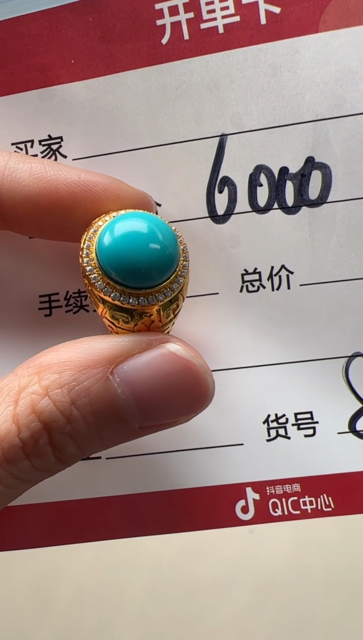 【闪购商品】绿松石配饰配饰18K金镶嵌配饰配饰