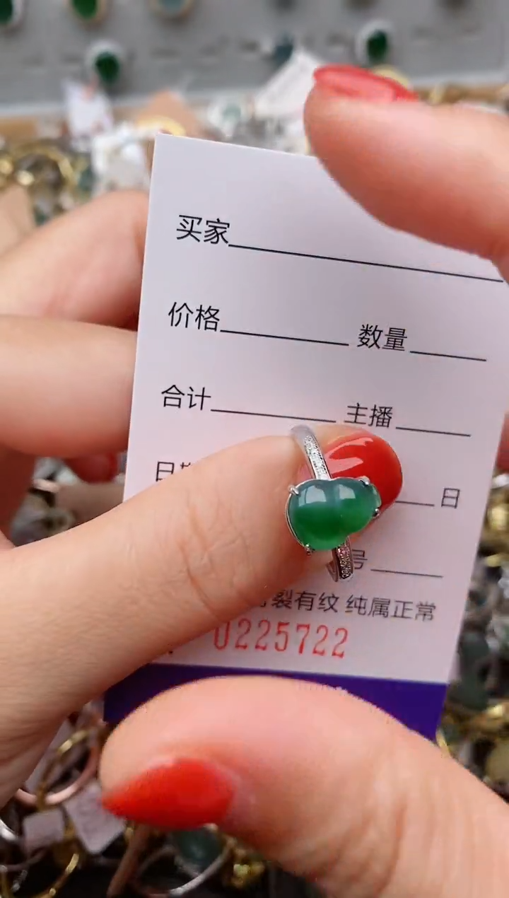 银S925镶嵌戒指翡翠.